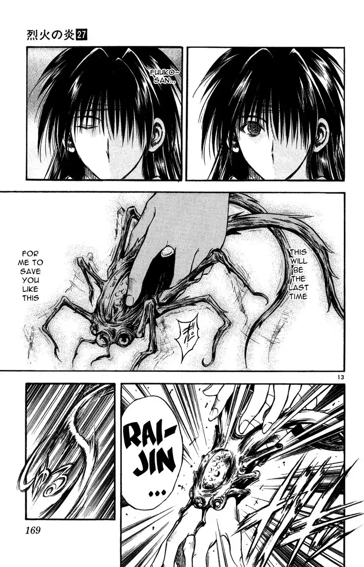 Flame of Recca Chapter 267 13